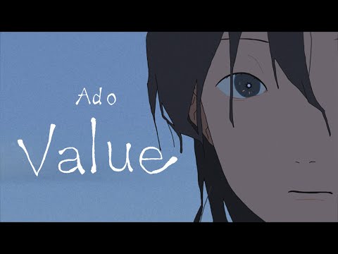 【Ado】Value