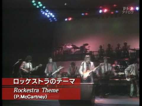 Paul McCartney &amp; Rockestra - Rockestra Theme (Kampuchea 1979)