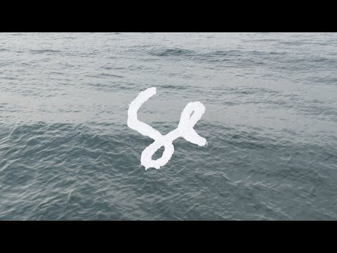 Sylvan Esso - What If (Official Audio)
