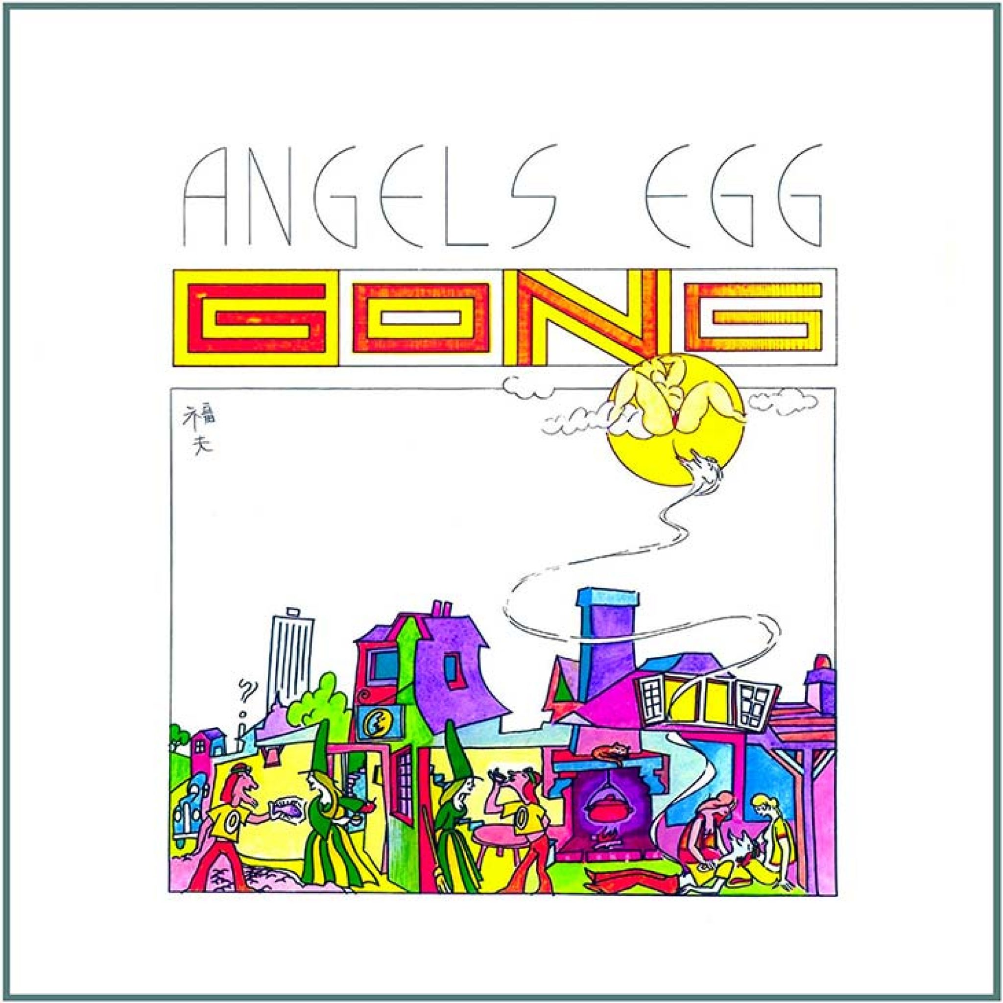Angels Egg Had Gong Finally Cracked? uDiscover
