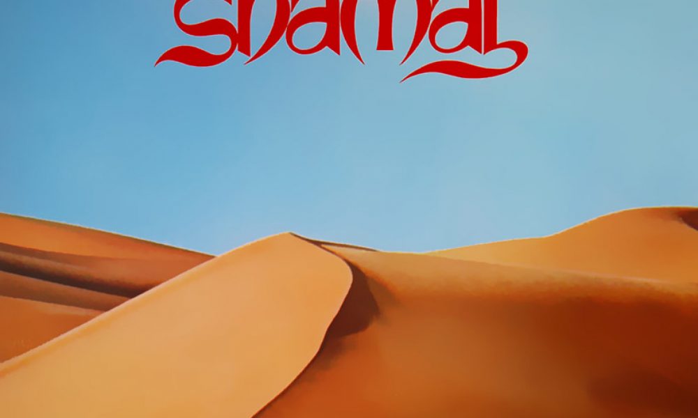 Gong Shamal Album cover web optimised 820