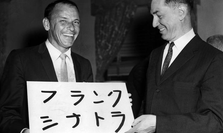 Frank Sinatra Japanese name 1962 web optimised 740