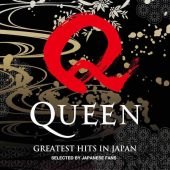 Queen Announce Fan-Voted ‘Greatest Hits In Japan’ Collection