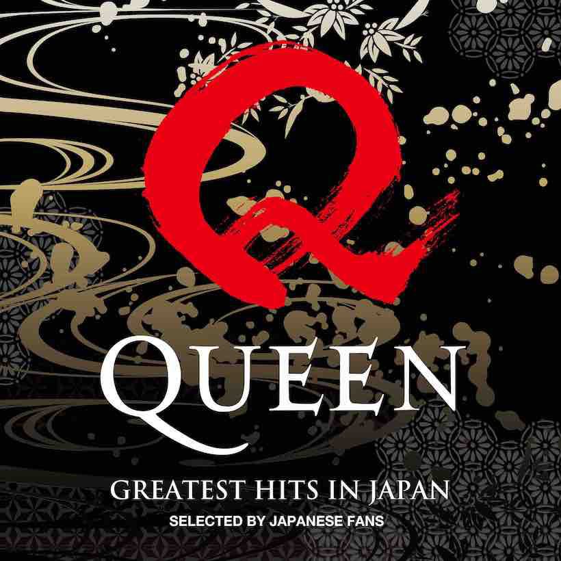 Queen Greatest Hits In Japan