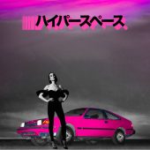 Listen To St. Vincent’s New Remix Of Beck’s ‘Uneventful Days’