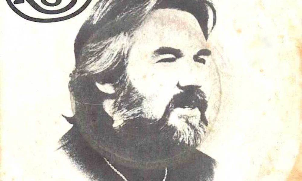 Kenny Rogers 'Coward Of The County' artwork - Courtesy: UMG