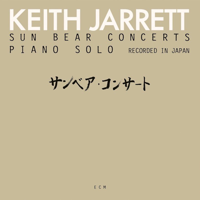 sun bear concerts