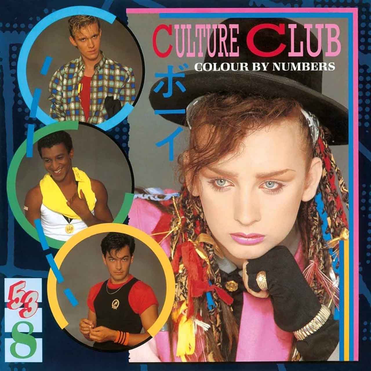 紙ジャケCulture Club Colour by Numbers MQCD Colour By Numbers': How Culture Club Painted A Pop Masterpiece