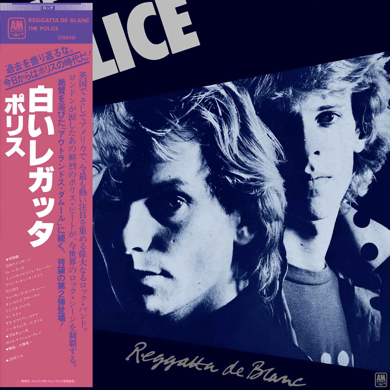 The Police To Release All Five Studio Albums On SHM-CD
