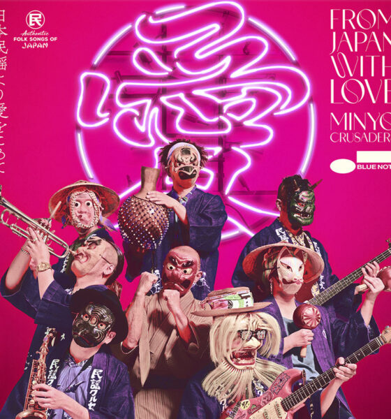 From Japan With Love album cover