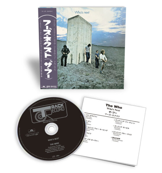 The Who SHM-CDs